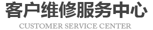 北京联想维修地址logo介绍说明